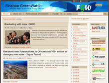 Tablet Screenshot of financegreenwatch.org